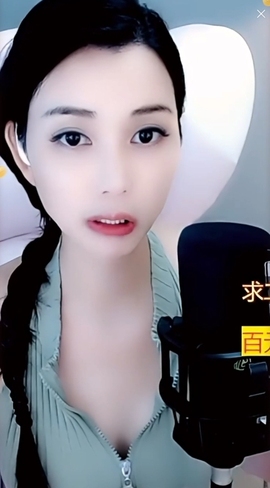 甜蜜未来乐在心怀主播照片