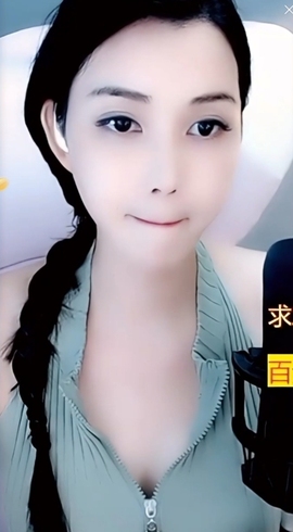 甜蜜未来乐在心怀主播照片