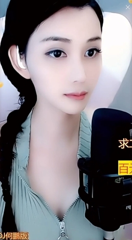 甜蜜未来乐在心怀主播照片
