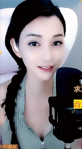 甜蜜未来乐在心怀主播照片