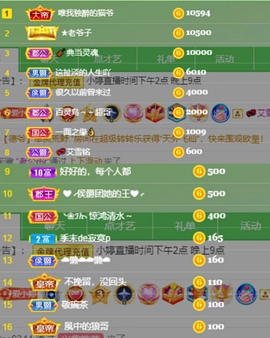 小婷🎤烟嗓☆づ的图片