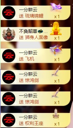 洋子～的图片