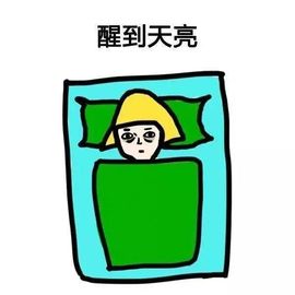 美妞ღ美美美！主播照片