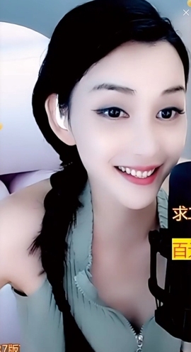 甜蜜未来乐在心怀主播照片