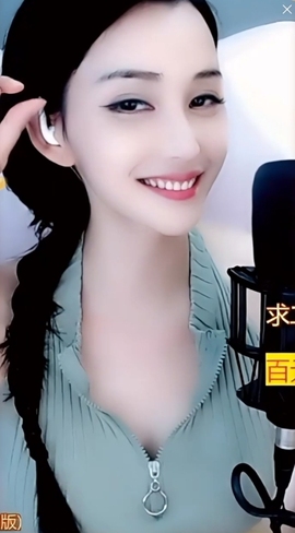 甜蜜未来乐在心怀主播照片