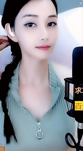 甜蜜未来乐在心怀主播照片