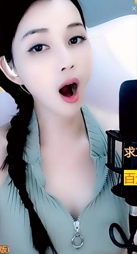 甜蜜未来乐在心怀主播照片