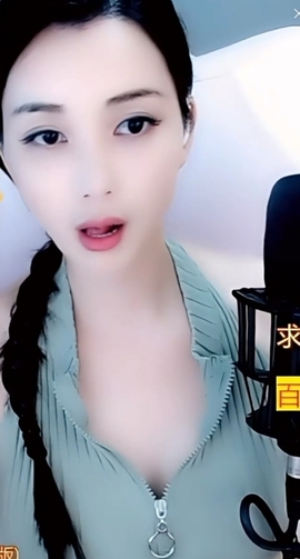 甜蜜未来乐在心怀主播照片