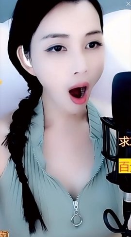 甜蜜未来乐在心怀主播照片