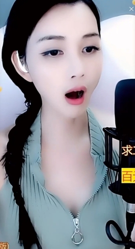甜蜜未来乐在心怀主播照片