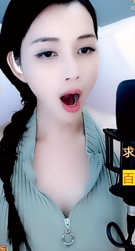 甜蜜未来乐在心怀主播照片
