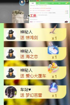 小米🧡好好好主播照片