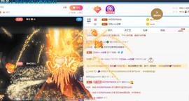 🔥！！！！主播照片