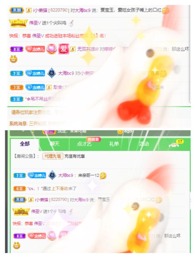 婷婷💕感恩有你陪伴的图片