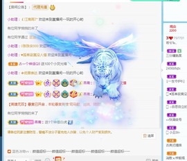 若兮-身体不好休养中主播照片