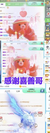 金麒麟安静唱歌🎤的图片