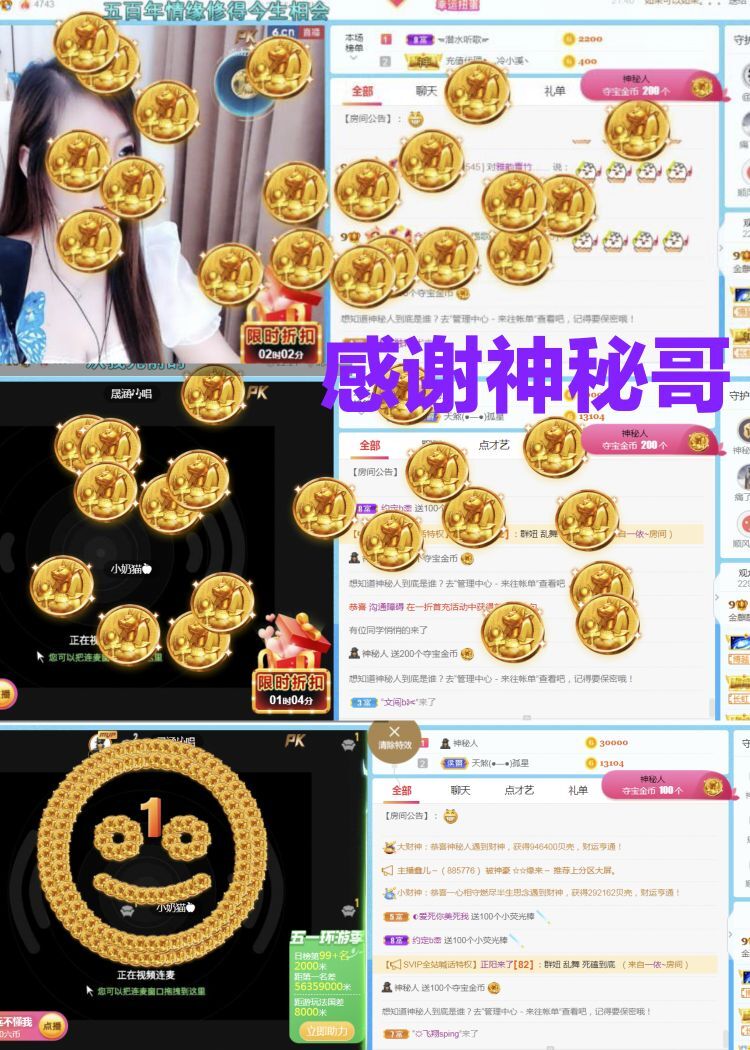 金麒麟🎤好运连连的图片