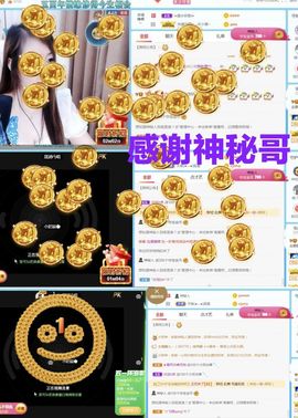 金麒麟安静唱歌🎤的图片