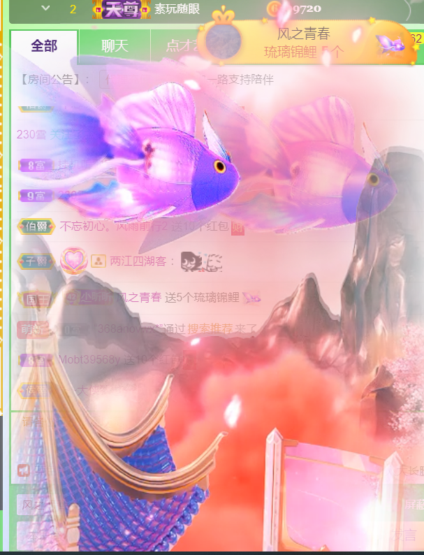 ╰つ〃薀昕🌷的图片