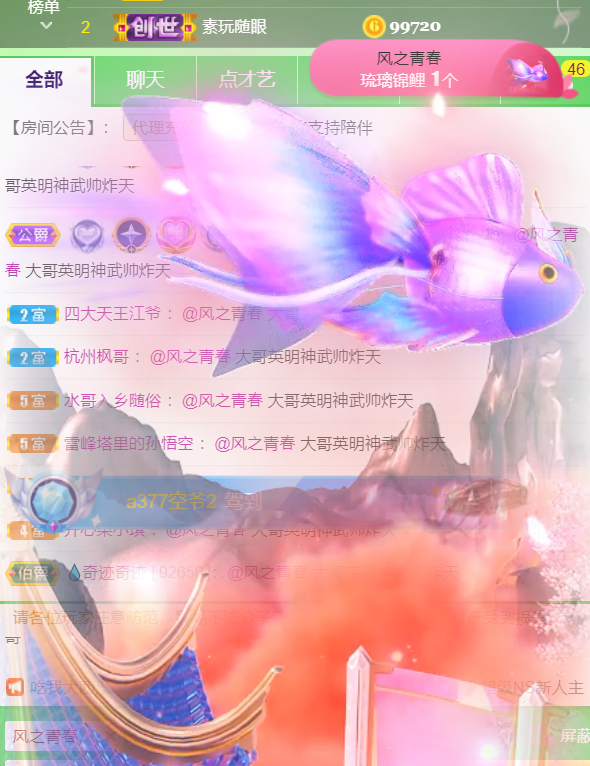 ╰つ〃薀昕🌷的图片