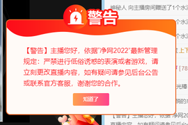 倾颜🍊天降好运主播照片
