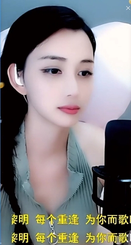 甜蜜未来乐在心怀主播照片
