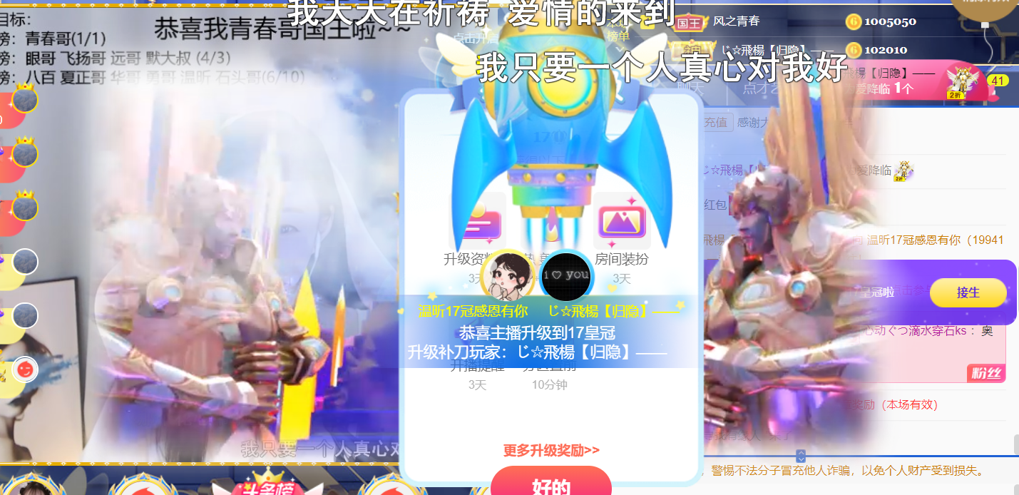 ╰つ〃薀昕🌷的图片