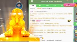 婷儿～所遇皆甜主播照片