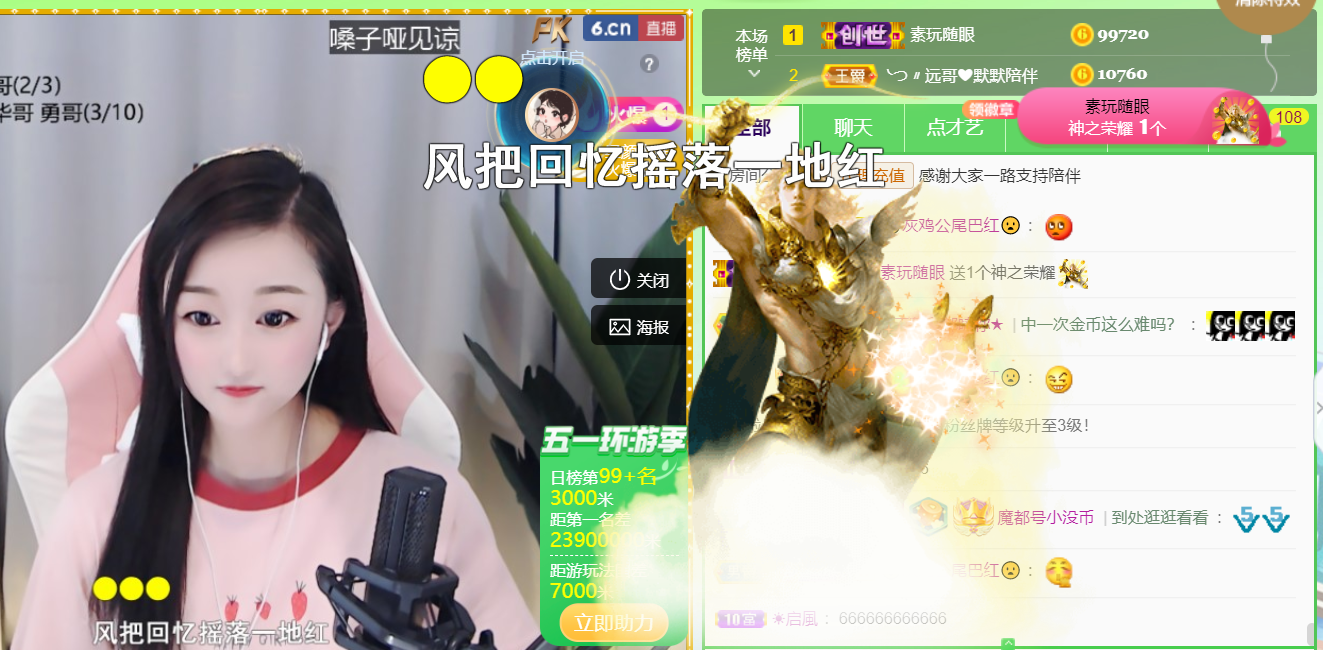 ╰つ〃薀昕🌷的图片