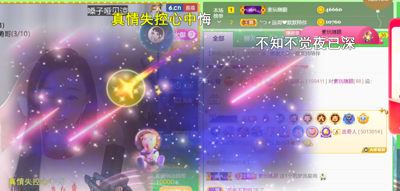 ╰つ〃薀昕🌷的图片