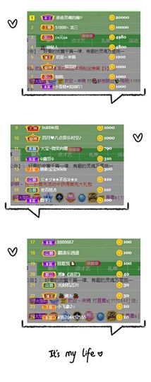大宝吖~主播照片