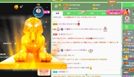 呃呃呃呃，主播照片
