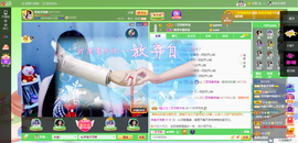 凑美没人爱主播照片