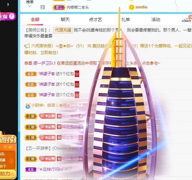 丑小鸭💞愿有一束光的图片