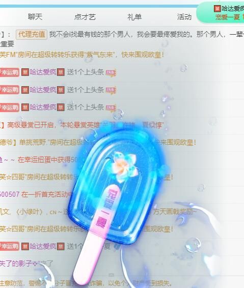 丑小鸭💞愿有一束光的图片