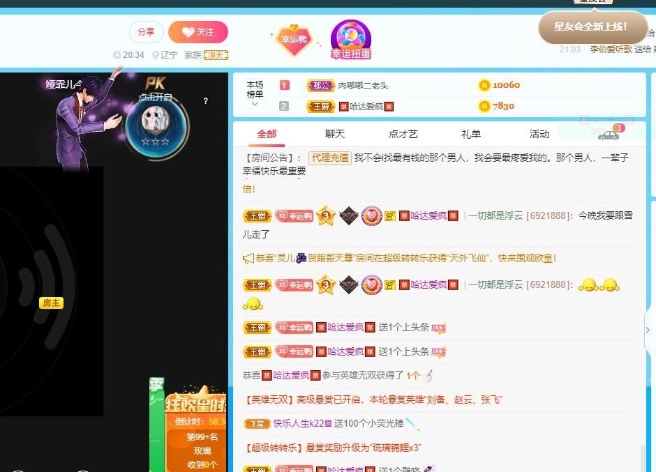 丑小鸭💞愿有一束光的图片