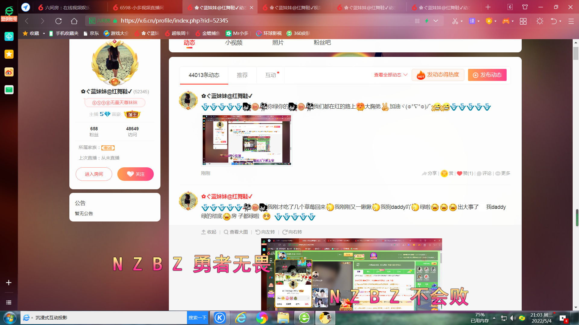 ✿ぐ蓝妹妹@红舞鞋✔的图片
