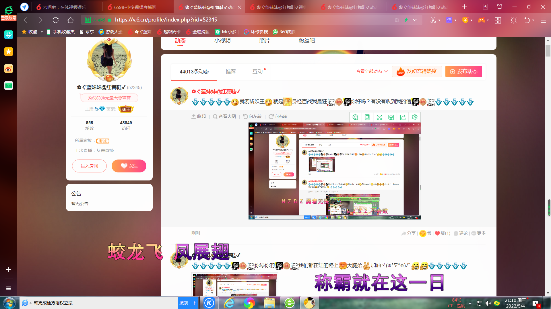 ✿ぐ蓝妹妹@红舞鞋✔的图片