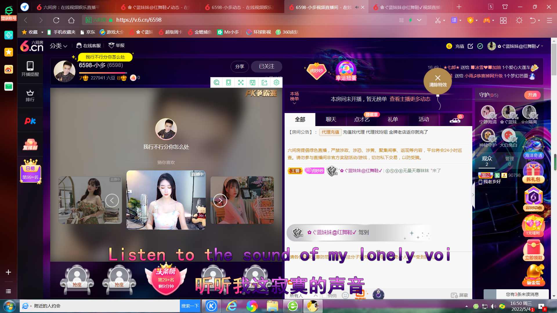 ✿ぐ蓝妹妹@红舞鞋✔的图片