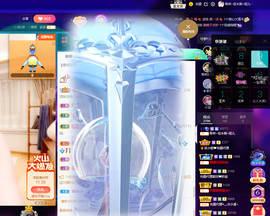 聆听~爱唱歌的图片