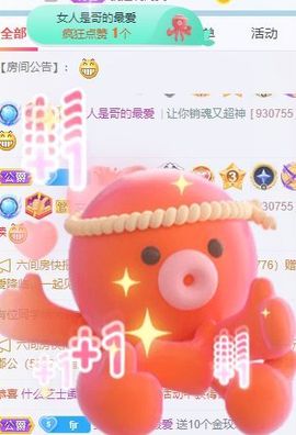 hahhjh主播照片