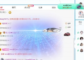 小洁妹妹贺悟哥升神主播照片