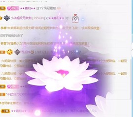 小洁妹妹贺悟哥升神主播照片