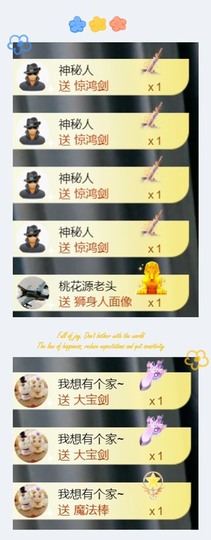 跑调嘉💟主播照片