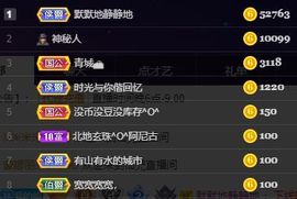 仙仙🎤唱歌主播照片