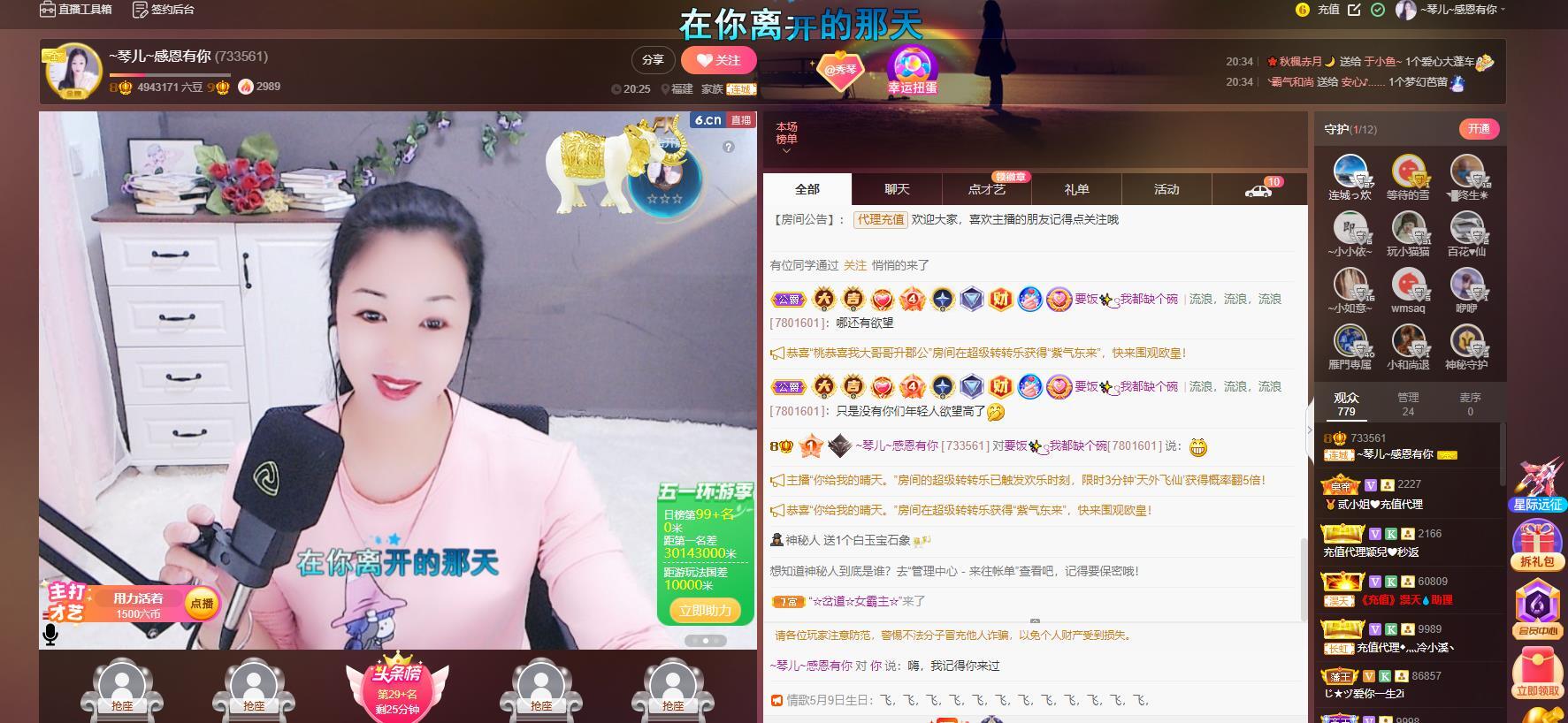 🎶琴儿🎶涅槃重生的图片