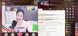 🎶幸福满满🎶主播照片