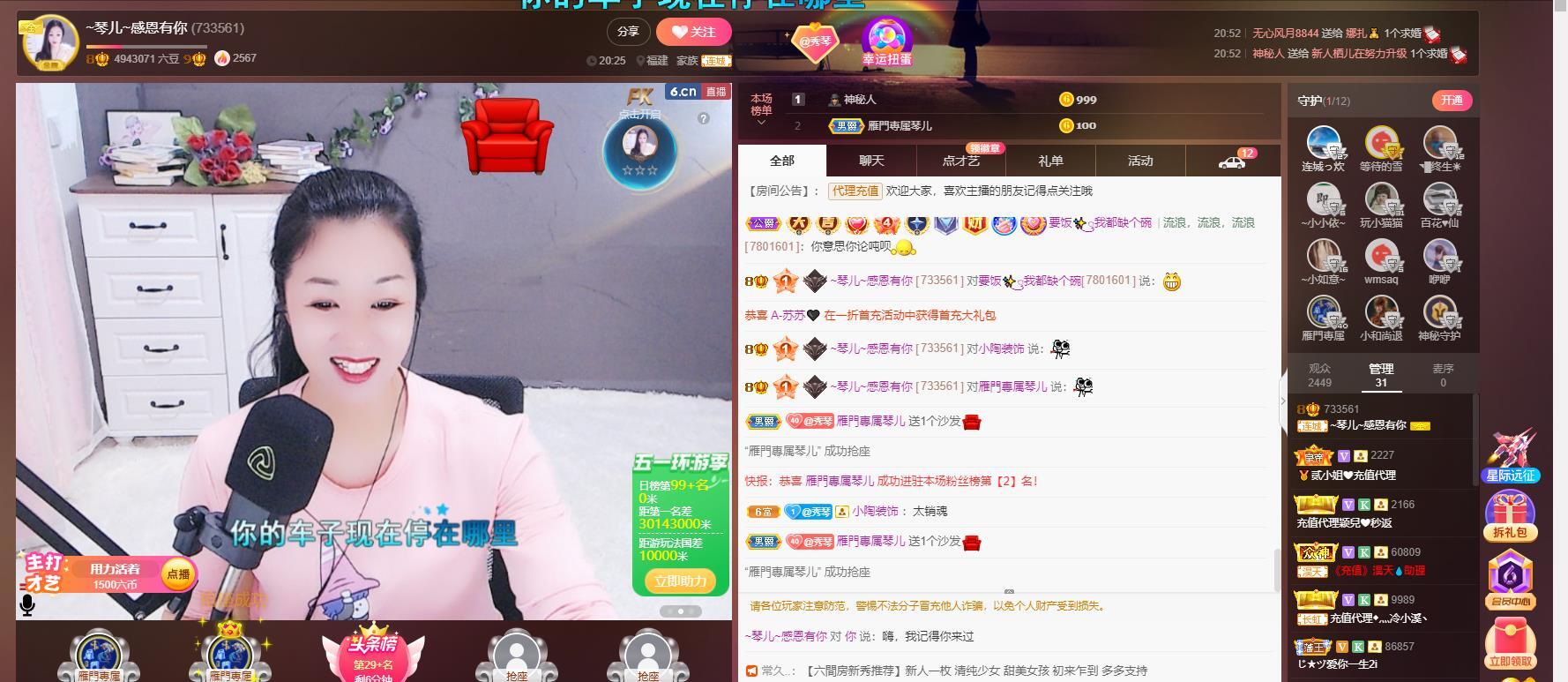 🎶琴儿🎶涅槃重生的图片
