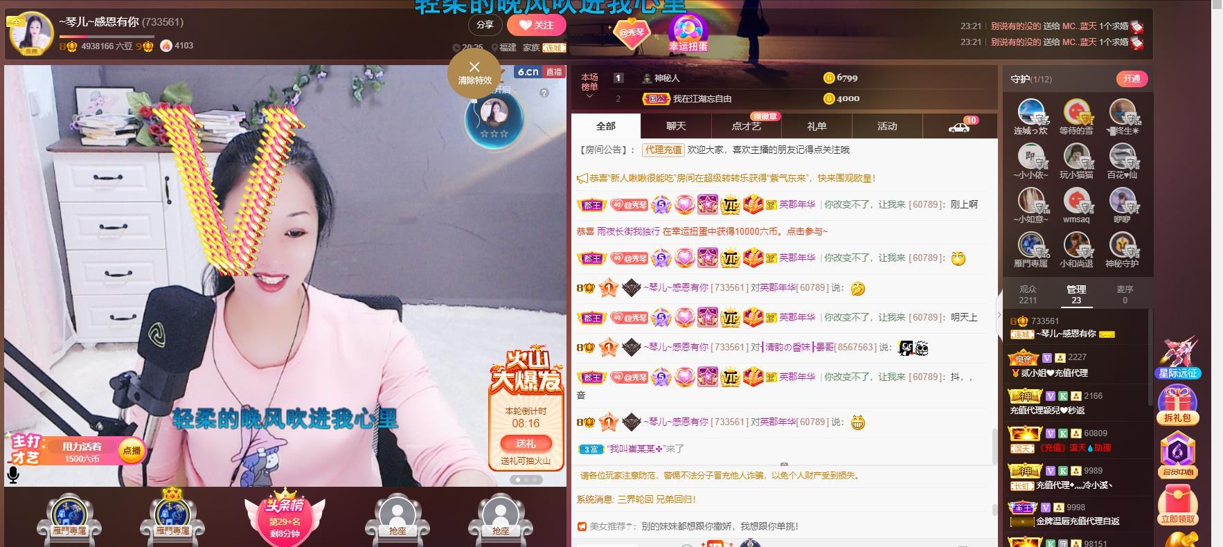 🎶琴儿🎶涅槃重生的图片