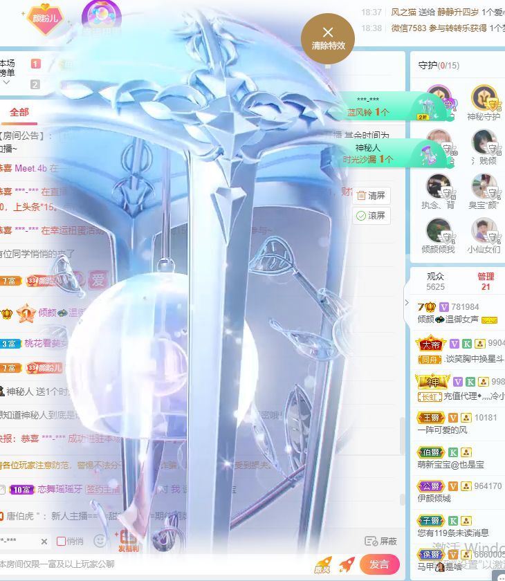 倾颜🐾挣点币子吧的图片